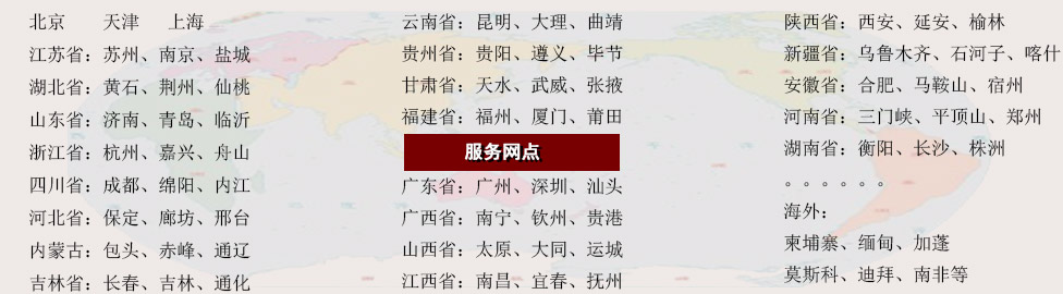 恒金