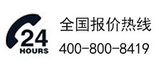 恒金