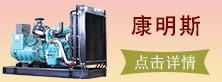 恒金