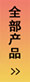 恒金
