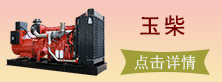 恒金