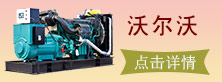 恒金