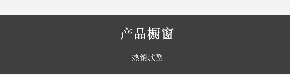 恒金