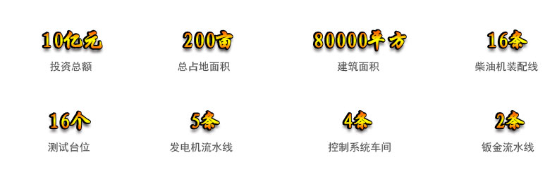 恒金