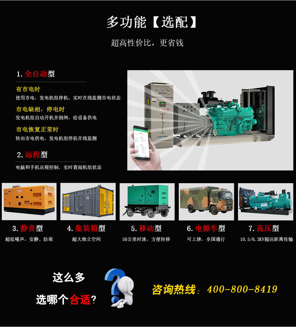 恒金
