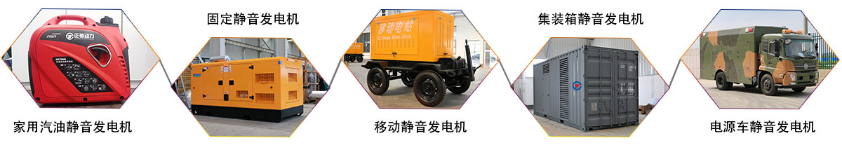 恒金