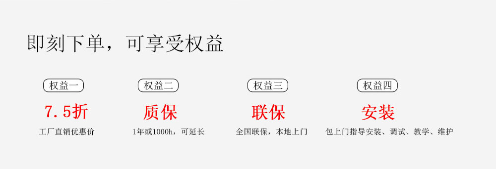 恒金