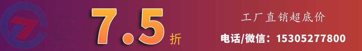 恒金