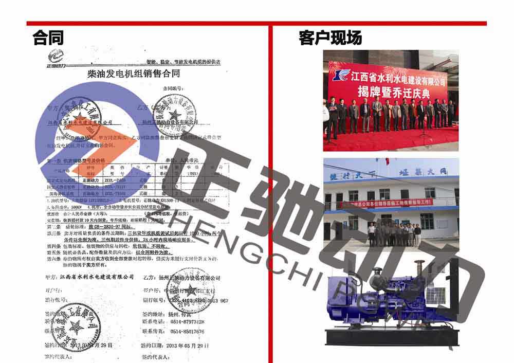 恒金