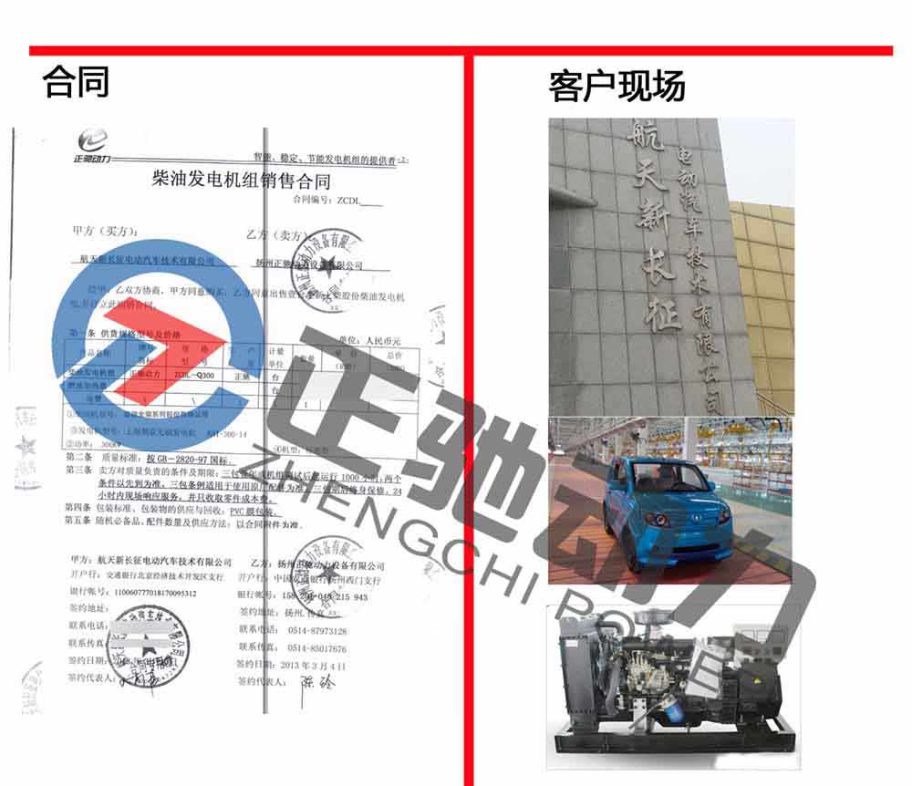 恒金